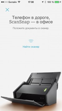 скриншот Evernote Scannable