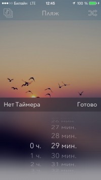 скриншот Расслабляющие звуки - Relax Sounds