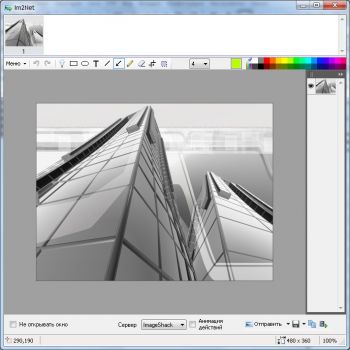 скриншот Im2Net