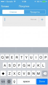 скриншот Рецепты завтраков от Юлии Высоцкой