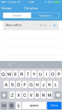 скриншот Рецепты завтраков от Юлии Высоцкой