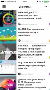 скриншот «Лайфхакер» — советы для продуктивности, вдохновения и здоровья