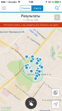 скриншот Domofond.ru Недвижимость - найди свой идеальный дом!