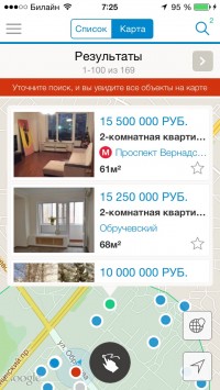 скриншот Domofond.ru Недвижимость - найди свой идеальный дом!
