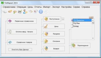 скриншот ПиМаркет