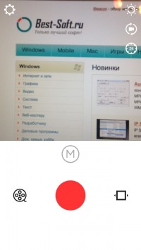 скриншот Cinamatic