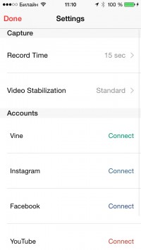 скриншот Cinamatic