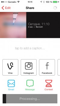 скриншот Cinamatic