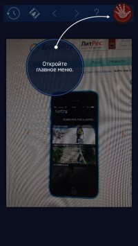 скриншот Handy Photo