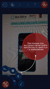 скриншот Handy Photo