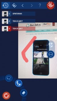 скриншот Handy Photo