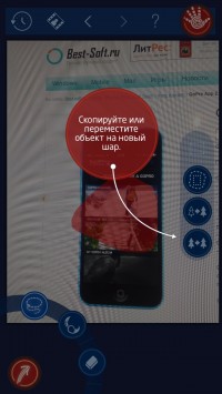 скриншот Handy Photo