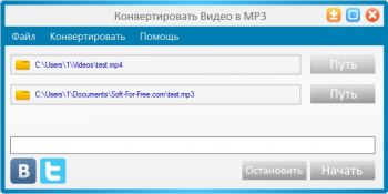 скриншот Free MP3 Video Converter