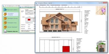 скриншот Гипсокартон 2010 Pro plus