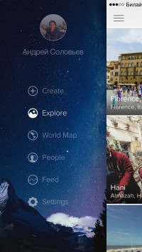 скриншот Roundme