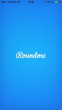 скриншот Roundme