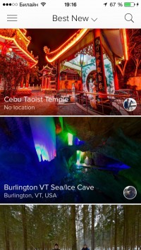 скриншот Roundme