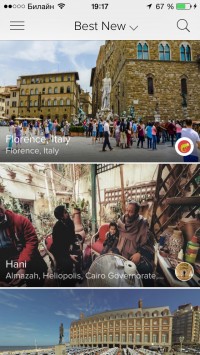 скриншот Roundme