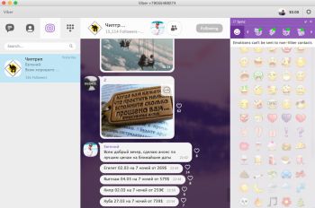 скриншот Viber для Mac