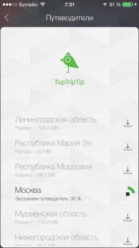 скриншот TopTripTip - Travel across Russia