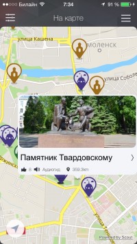 скриншот TopTripTip - Travel across Russia