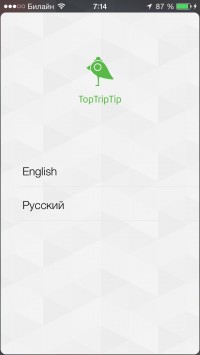 скриншот TopTripTip - Travel across Russia