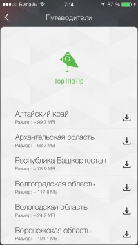 скриншот TopTripTip - Travel across Russia