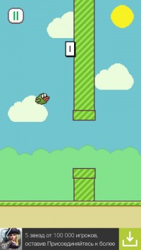 скриншот Mr & Mrs Flappy - Flap Bird Flap