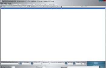скриншот Мониторинг КИП. Организация