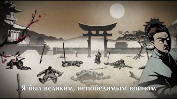 скриншот Shadow Fight 2