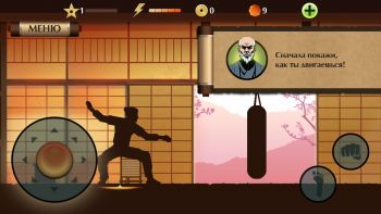 скриншот Shadow Fight 2