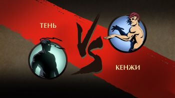 скриншот Shadow Fight 2
