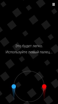 скриншот Duet Game