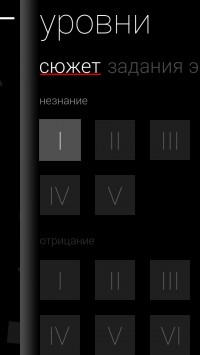 скриншот Duet Game