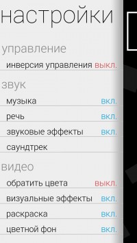 скриншот Duet Game