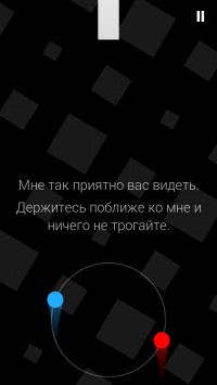 скриншот Duet Game