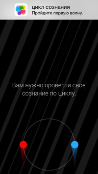 скриншот Duet Game