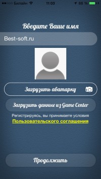 скриншот Дурак онлайн