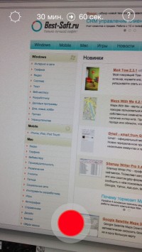 скриншот InstaSun — запись ускоренного видео закатов