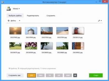 скриншот Фотоконвертер