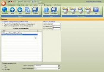 скриншот Мастер ресурсов