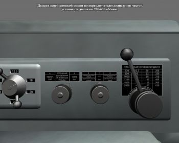 скриншот Температура резания при точении