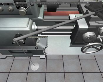 скриншот Силы резания при точении