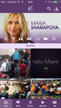 скриншот Maria Sharapova Official App