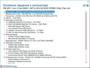 скриншот MvSysInfo