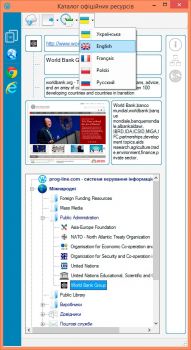 скриншот GOLDEN WEB LIST