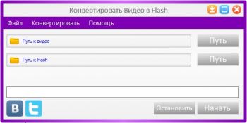 скриншот Flash Видео Конвертер