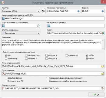 скриншот MInstAll