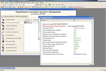 скриншот QKkmServer