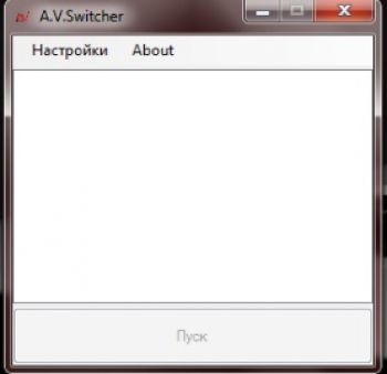 скриншот A.V.Switcher